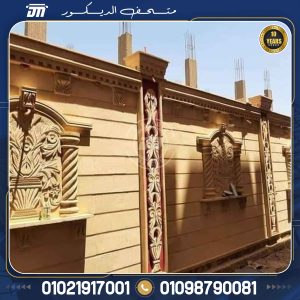 هل تبحث عن مقاول حجر هاشمي معتمد 2024 ؟ تعرف هنا