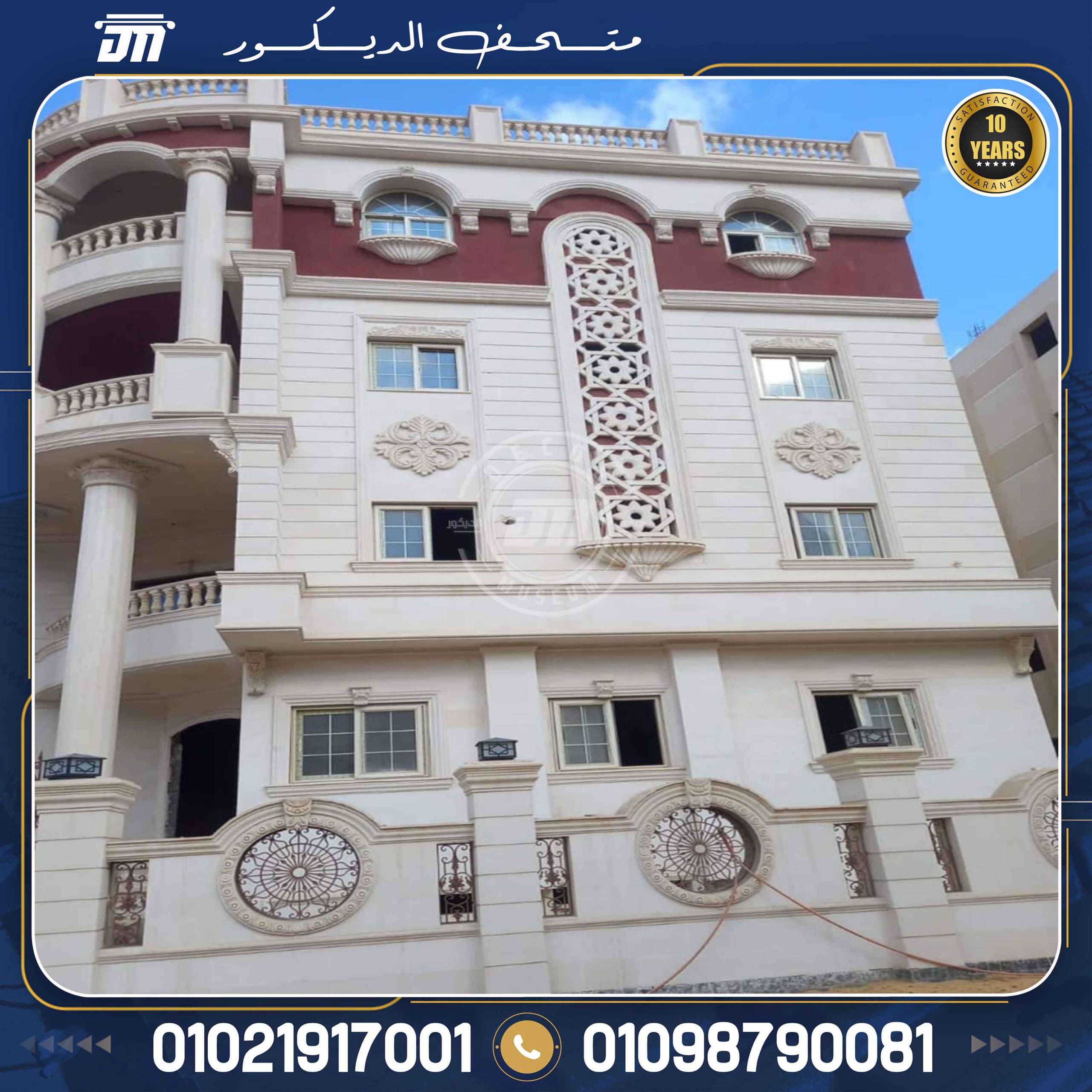 استخدامات حجر هاشمي ابيض