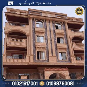 تصاميم مبتكرة لواجهات حجر هاشمي رائعة 2024