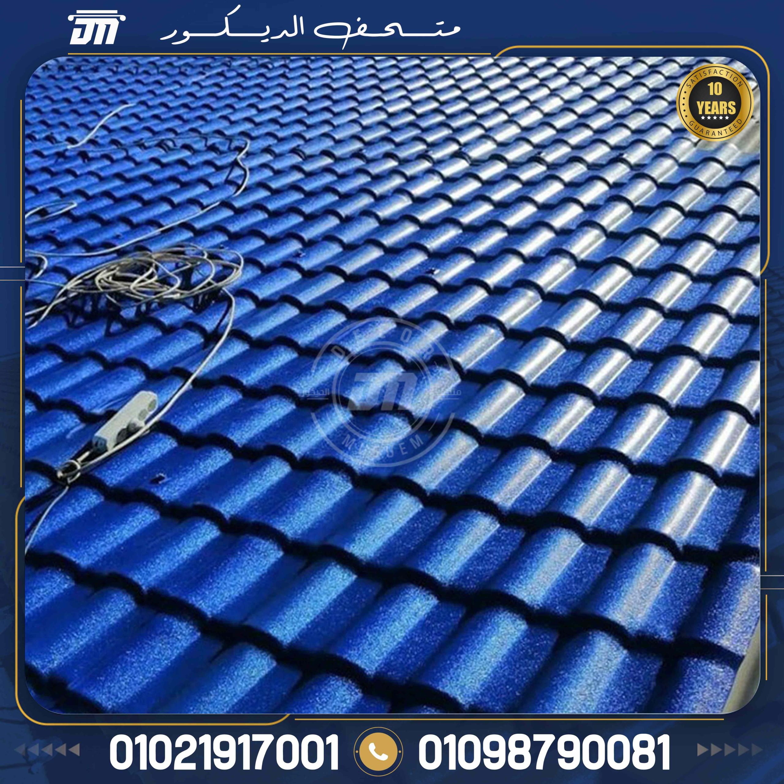 استخدامات الواح القرميد البلاستيك