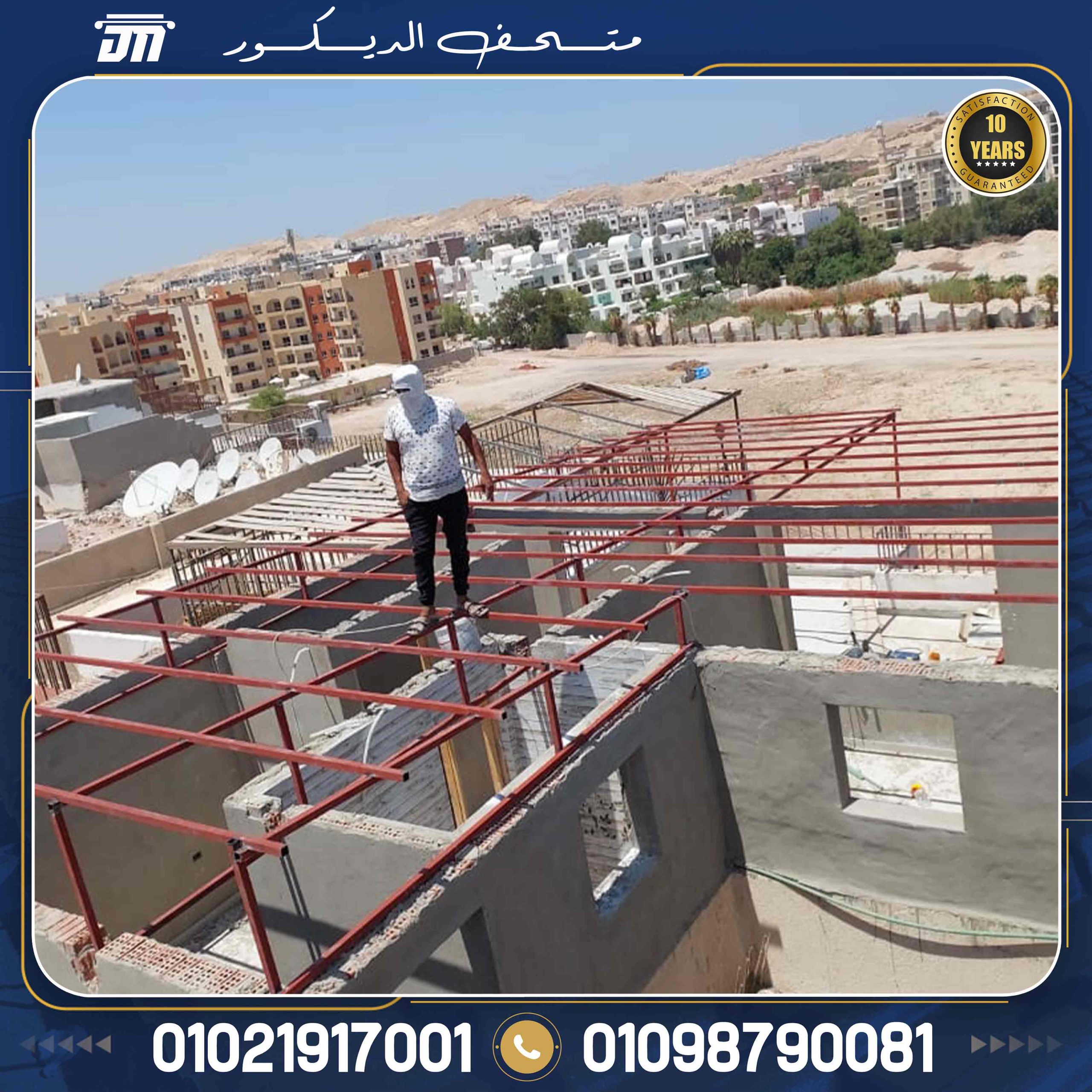 الواح قرميد تركى الافضل لسقف منزلك