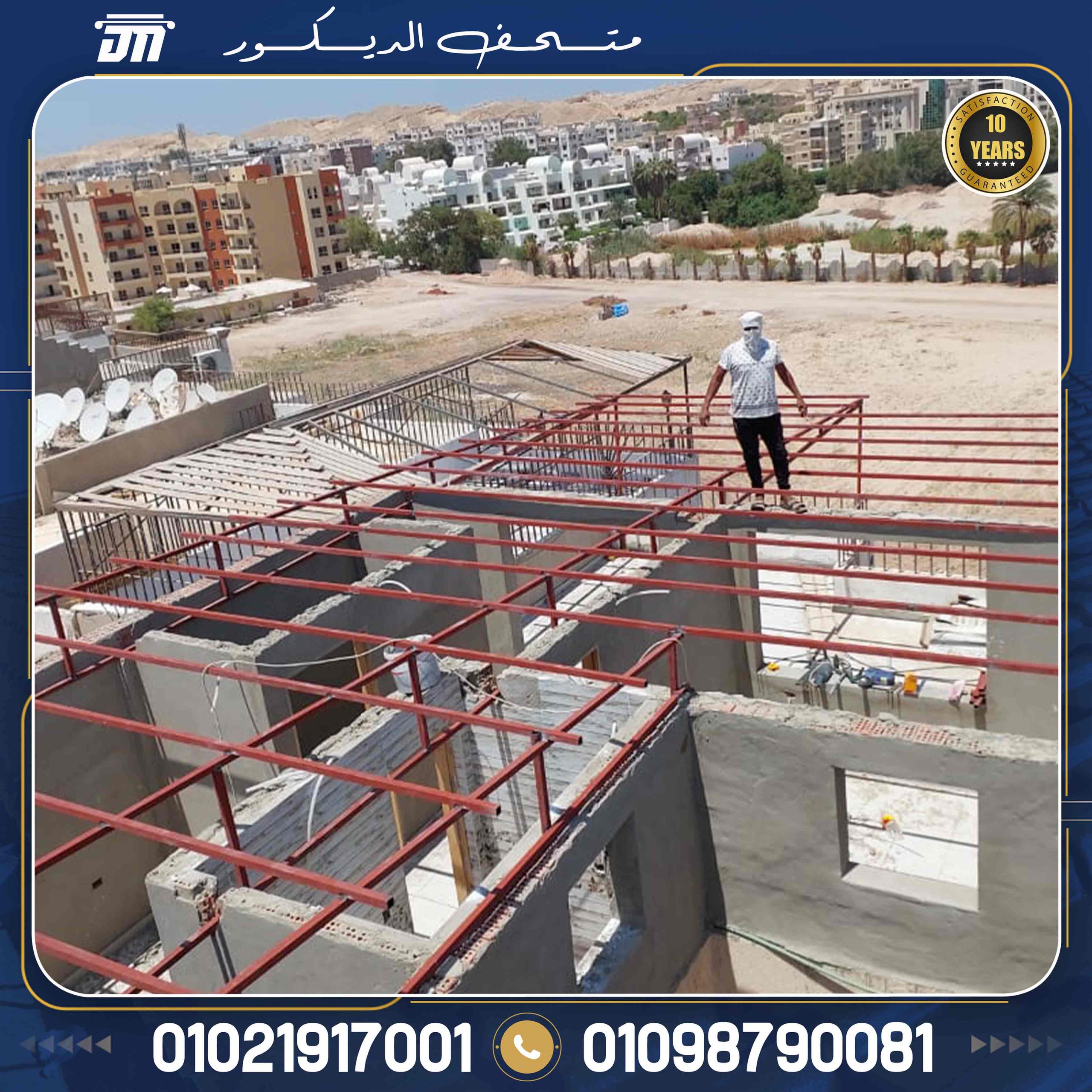 مواصفات قرميد بلاستيك تركي