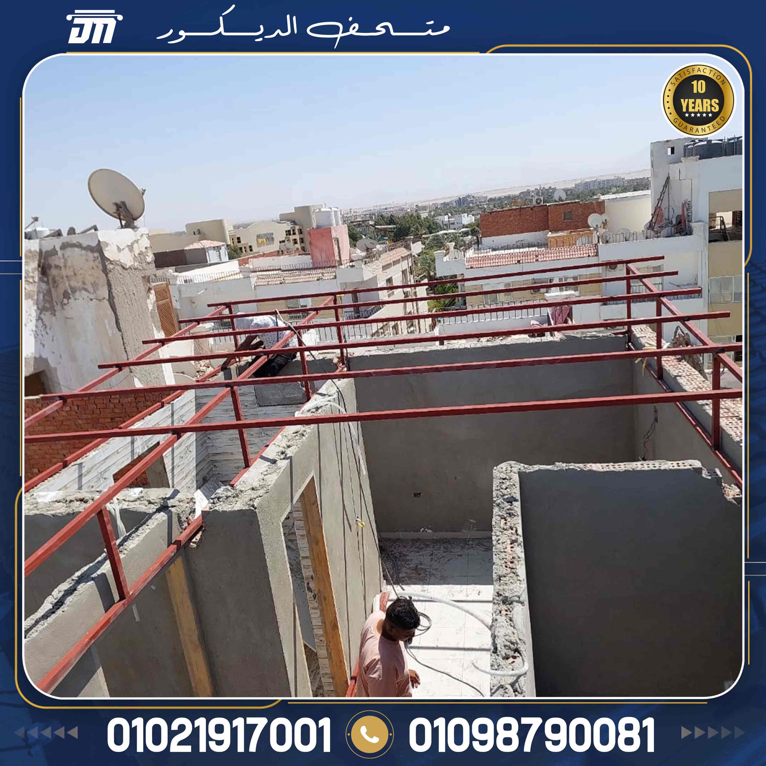 اسعار القرميد التركى قرميد تركى بلاستيك