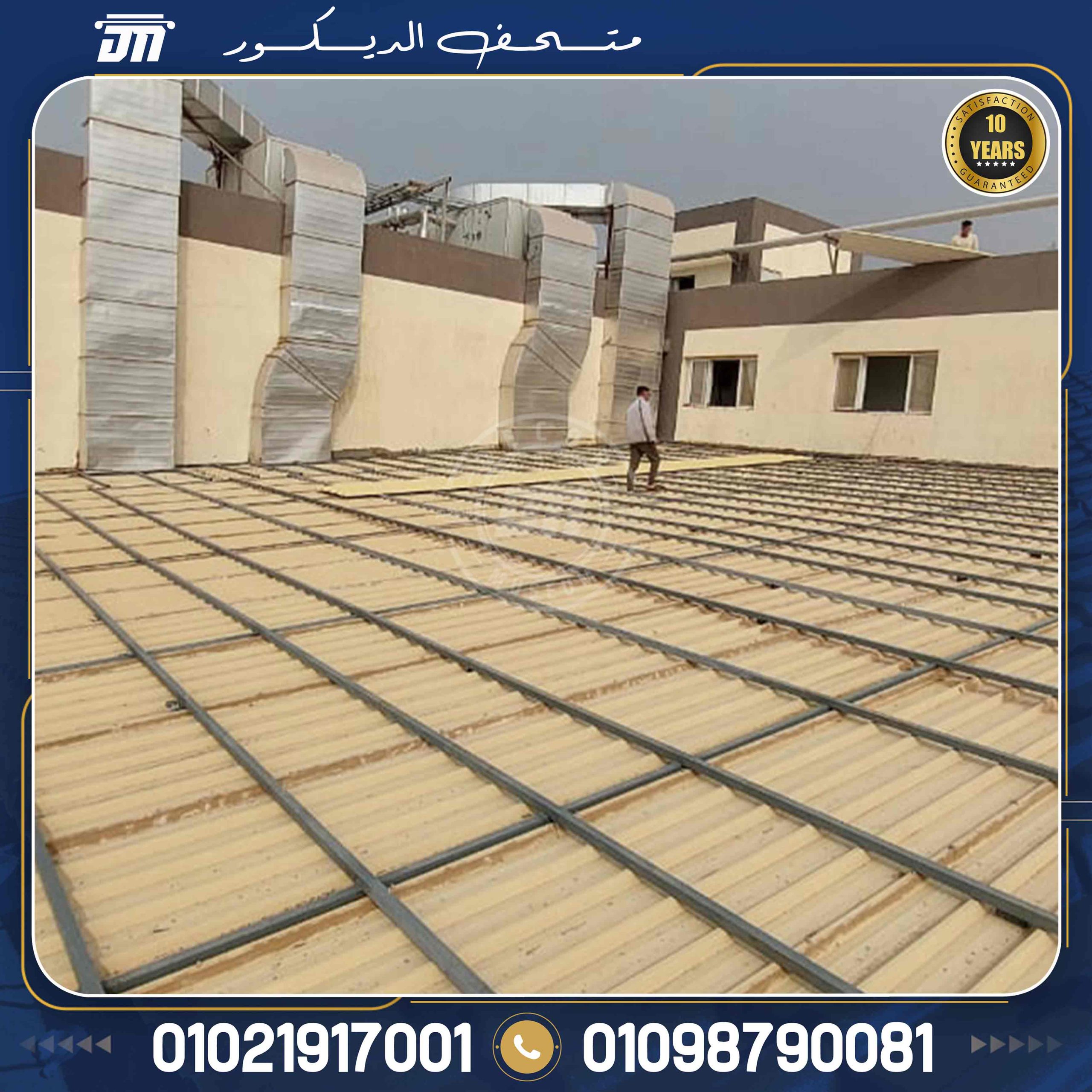 فوائد الواح بديل الصاج upvc واستخداماتها في الجمالونات