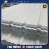 الواح بديل الصاج UPVC