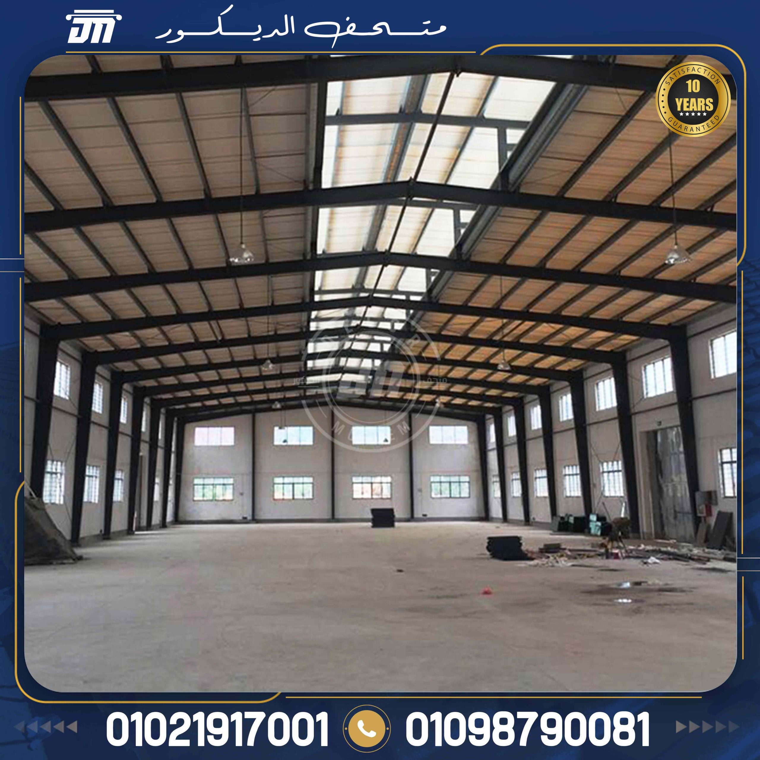 طريقة تركيب ألواح upvc بديل الصاج وما هي الأدوات اللازمة لذلك
