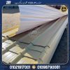 أفضل 5 استخدامات الواح Upvc بديل الصاج في تغطية الاسقف