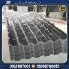 قرميد بلاستيك pvc