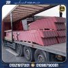 الواح قرميد بلاستيك