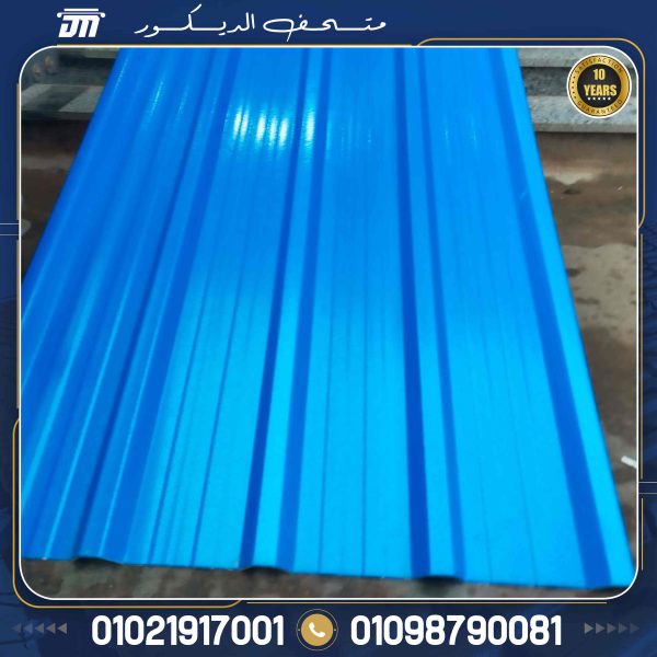 ألواح upvc