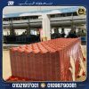 ألواح PVC للأسقف