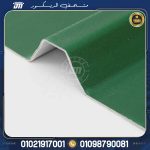 لوح بديل الصاج المصري UPVC معرج 6 متر سمك 3 مم طبقتان، عازل للحرارة، مقاوم للمياه والعوامل الجوية، ثابت اللون، بضمان 10 سنوات