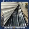 أسعار بديل الصاج upvc