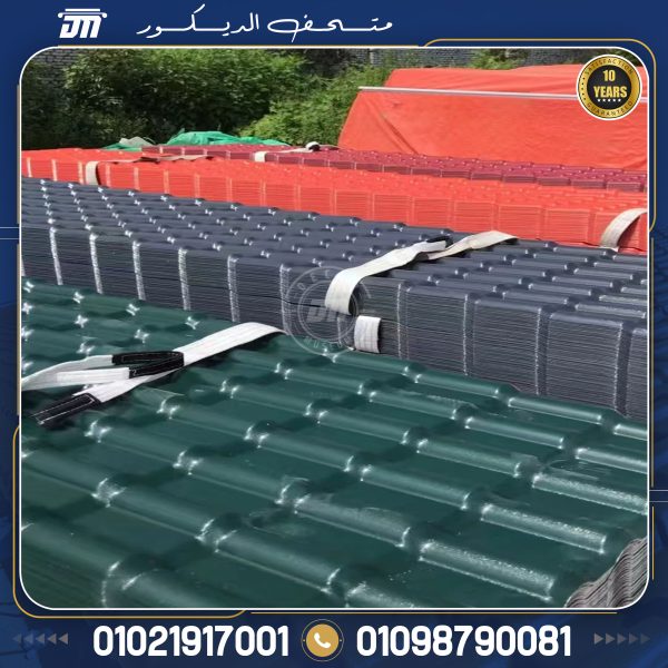 قرميد بلاستيك pvc تركي