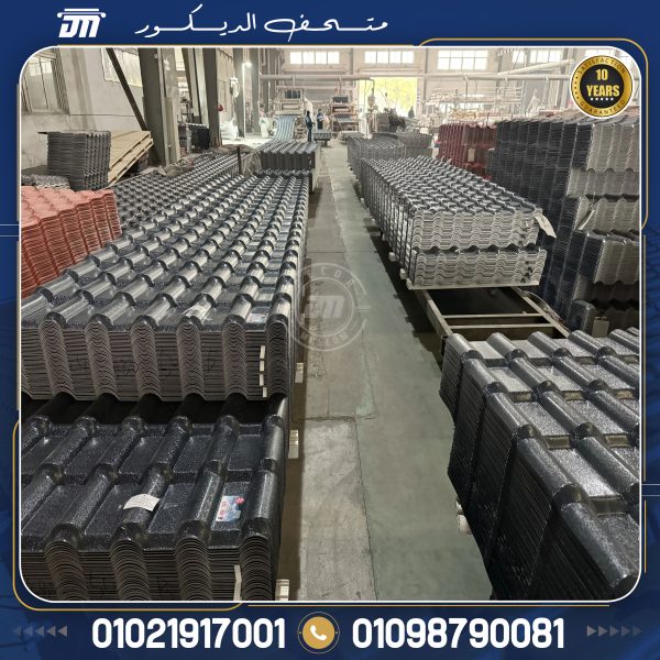 قرميد بلاستيك pvc رمادي