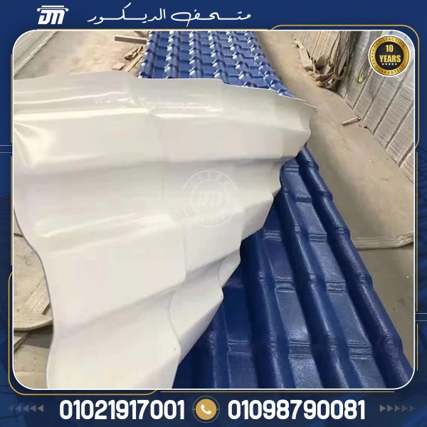 قرميد بلاستيك pvc ازرق