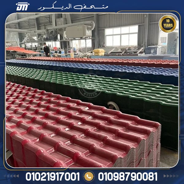 اسعار ألواح PVC بديل القرميد