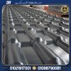 الواح pvc بديل القرميد