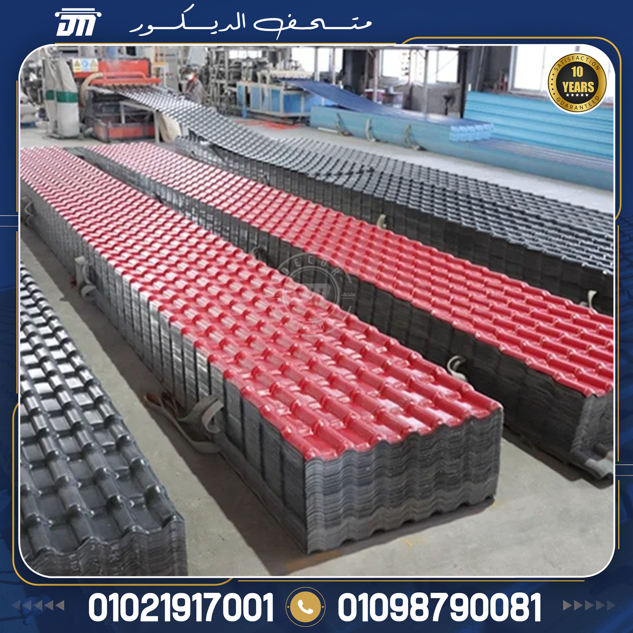 استخدامات ألواح PVC أكثر من مجرد أسقف!