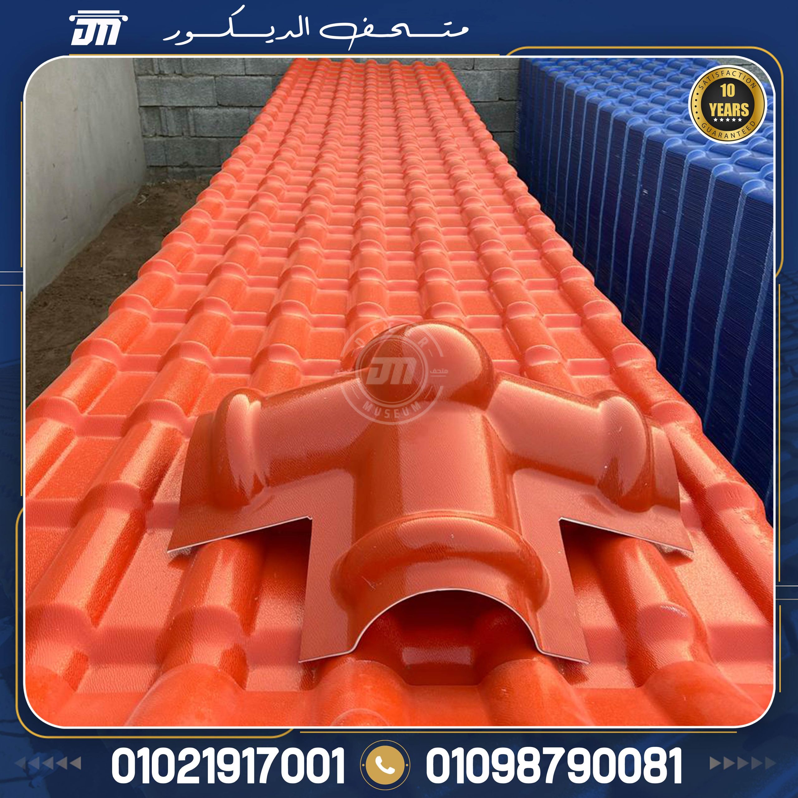 أنواع وأسعار المتر من ألواح PVC المتوفرة في الرياض