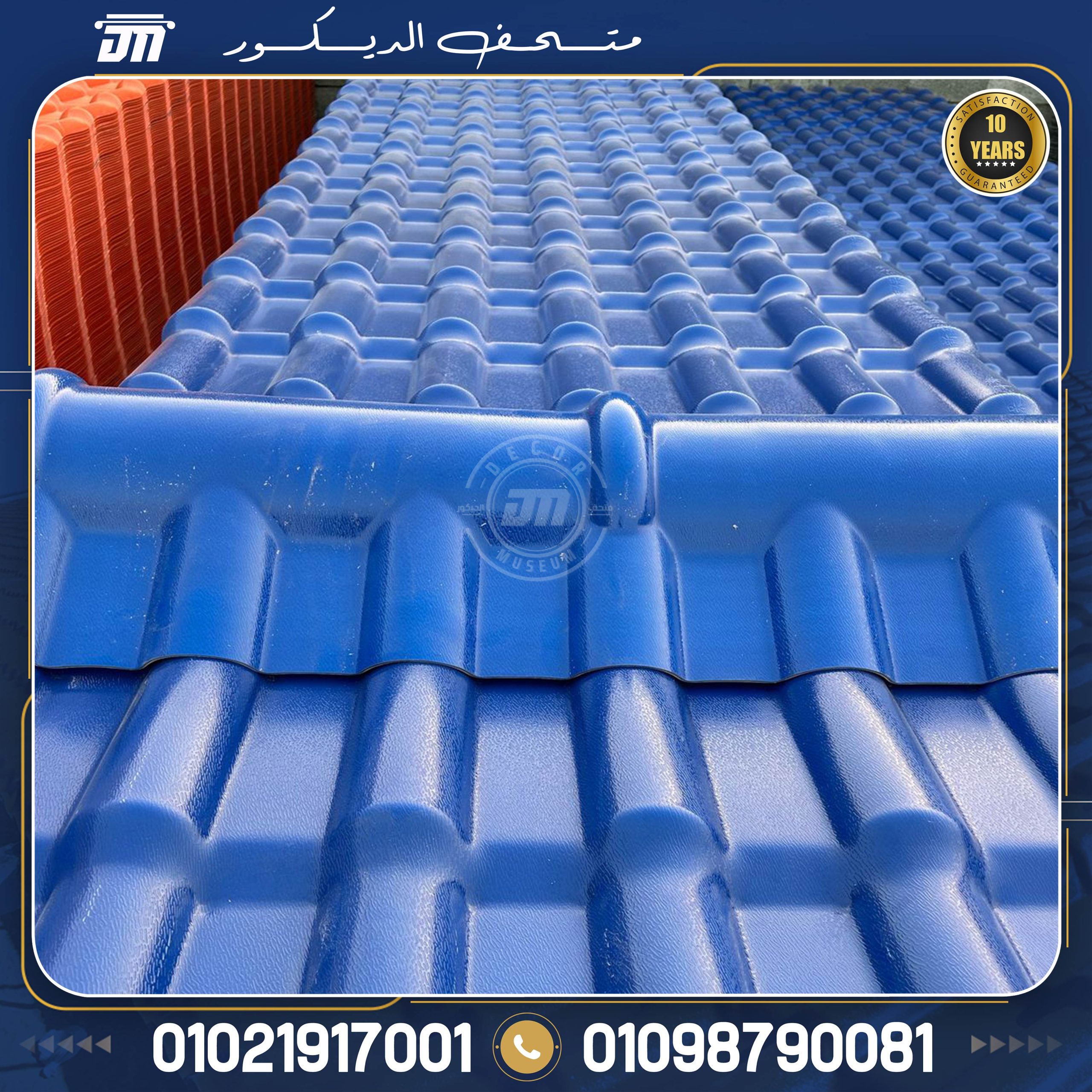 اسعار الواح pvc في السعودية : كم تبلغ التكلفة؟