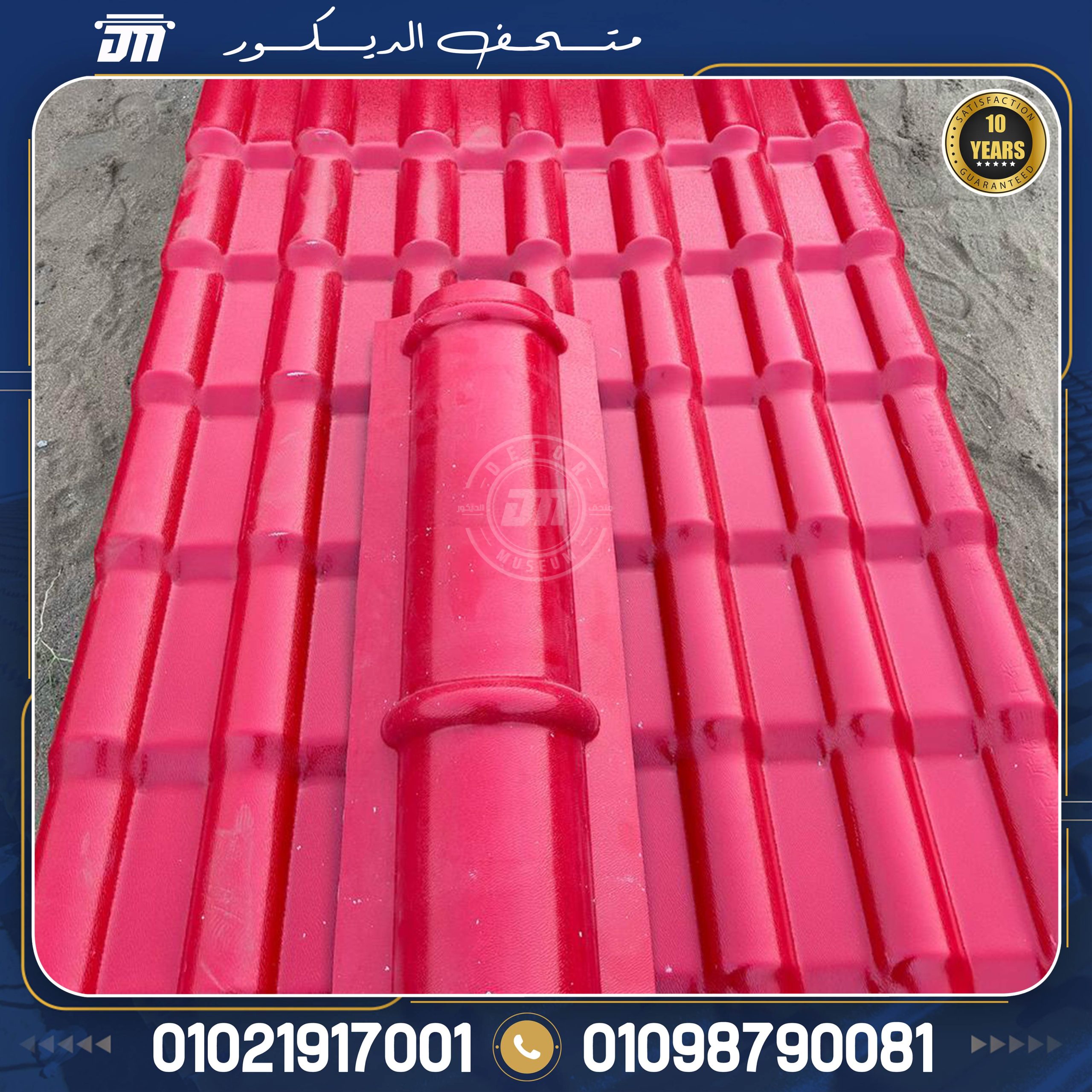 دليل شامل لمعرفة اسعار وأماكن بيع ألواح PVC في السعودية