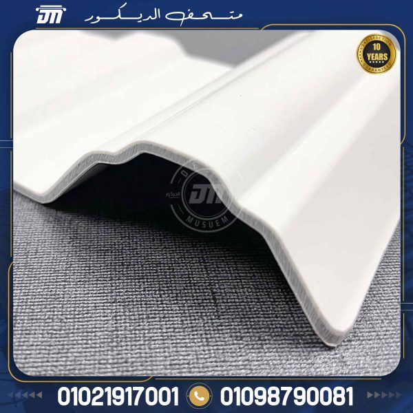 ألواح pvc معرج كوري بديل الصاج