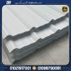 سعر ألواح pvc بديل الصاج المعرج
