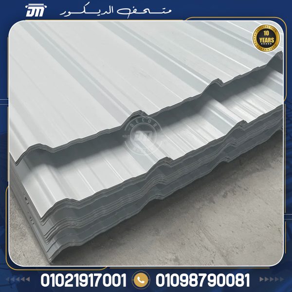 سعر ألواح pvc بديل الصاج المعرج