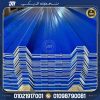 الواح upvc بديل الصاج المعرج