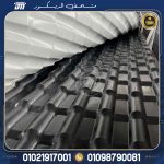 لوح قرميد بلاستيك PVC مصري 5.5 متر سمك 2.5 مم طبقتان، عازل للحرارة، مقاوم للعوامل الجوية، بضمان 10 سنوات