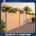 سعر اسوار خرسانية جاهزة في مصر 2026