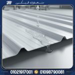 لوح بديل الصاج التركي UPVC معرج 6 متر سمك 2 مم 3 طبقات، عازل للحرارة، مقاوم للمياه والعوامل الجوية، ثابت اللون، بضمان 10 سنوات