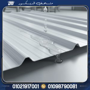 سعر لوح بديل الصاج 6 متر اليوم